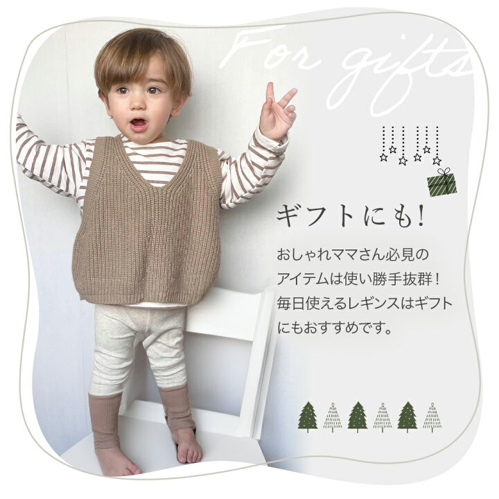 楽天市場】レギンス ベビー ベビー服 ベビーレギンス 女の子 男の子 