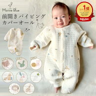【9/19 20時〜2時間限定 50%OFFクーポン】 ロンパース 長袖 女の子 秋冬 男の子 冬 前開き ベビー服 ベビ…