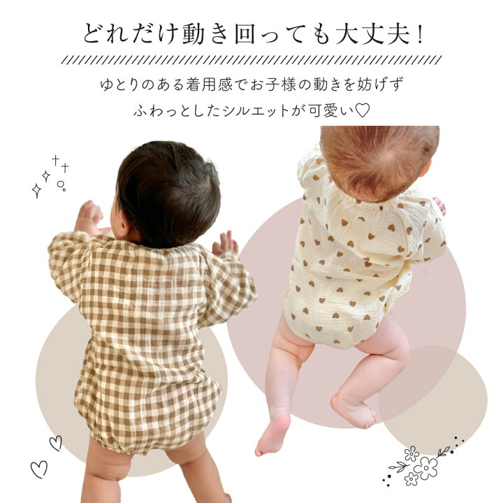 楽天市場】ベビー服 男の子 女の子 秋冬 新生児 ロンパース 長袖 冬 