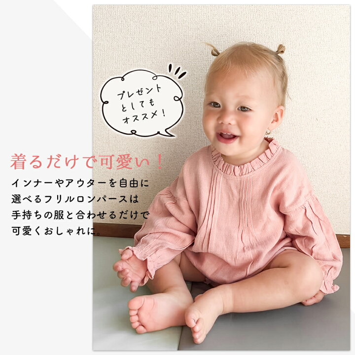 楽天市場】【8月14日 ポイント最大10倍】 ベビー ロンパース 新生児 