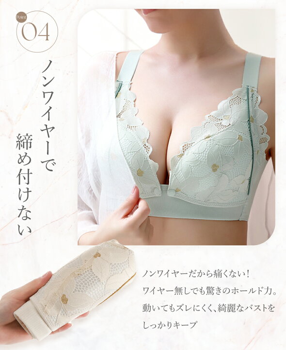 楽天市場】授乳ブラ 垂れ防止 可愛い マタニティブラ 授乳用 カップ 