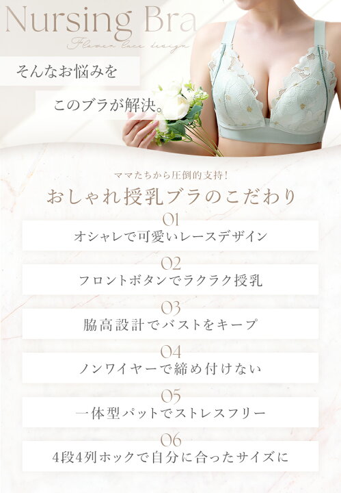 楽天市場】授乳ブラ 垂れ防止 可愛い マタニティブラ 授乳用 カップ 