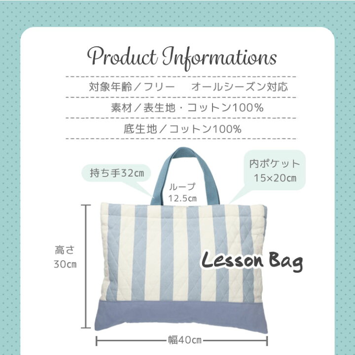 楽天市場】【4/8 クーポンで8980円→3592円 】 入園入学セット 入園  