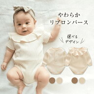 【4/15限定 最大15%OFFクーポン】 ベビー ロンパース 半袖 男の子 女の子 新生児 赤ちゃん ベビー服 春夏…