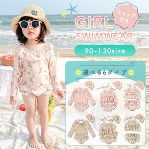 y11/23 ő15%OFFN[|z LbY  ̎q s[X Zp[g 2_Zbg xr[ q LbY ̎q XCEFA rLj q 90cm 100cm 110cm 120cm 130cm  