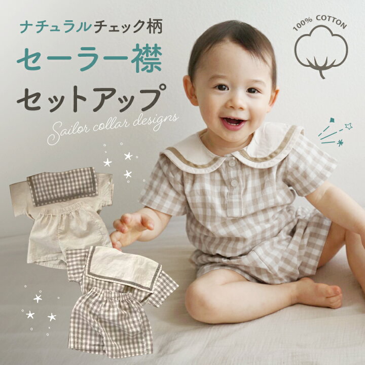 楽天市場】【4/16限定 最大15%OFFクーポン】 ベビー服 半袖 男の子 70 