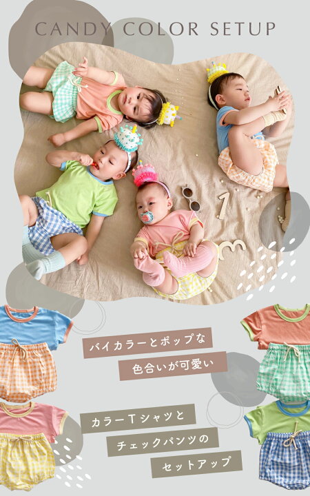 楽天市場】【2/7限定 最大15%OFFクーポン】 ベビー服 ベビー 