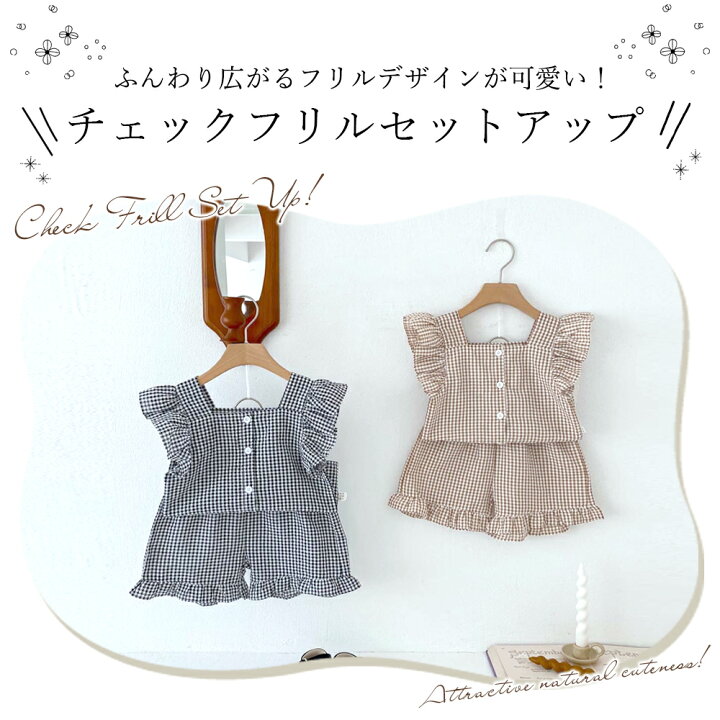 楽天市場】ベビー服 女の子 夏 セパレート ベビー 服 セットアップ 