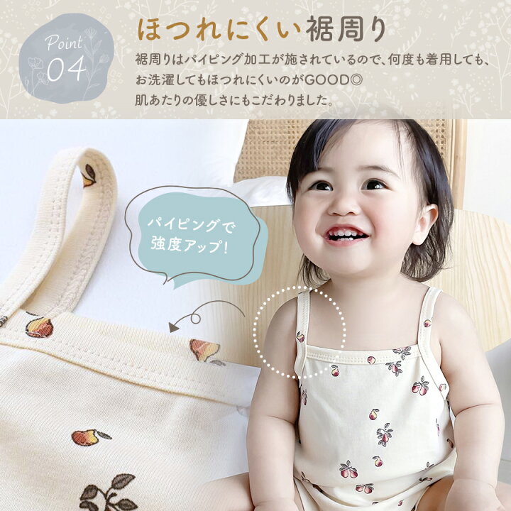 楽天市場】【ポイント最大10倍】 ロンパース ベビー ベビー服 66 73 80 