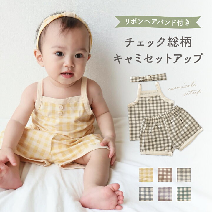 楽天市場】【最大ポイント10倍】 ベビー服 ベビー セットアップ 上下 