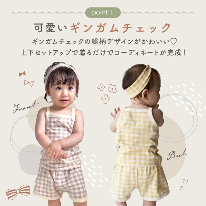 楽天市場】【8/11 ポイント最大10倍】 ベビー服 ベビー セットアップ 