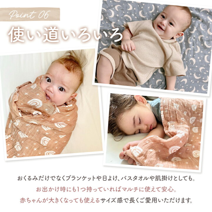 楽天市場】【3/23 クーポンで1580円→1106円 】 おくるみ 秋冬 