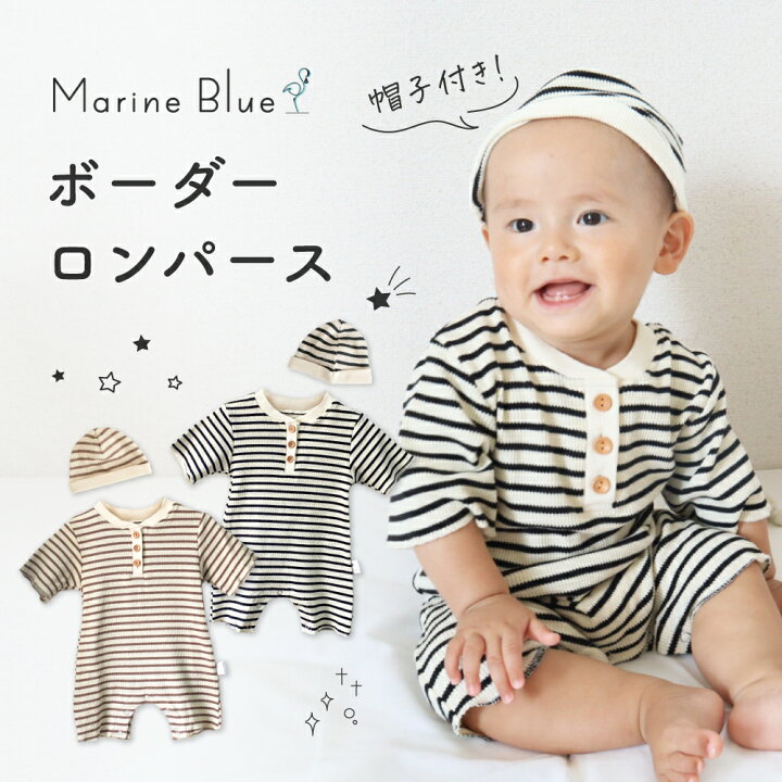 楽天市場】【3/26限定 最大15%OFFクーポン+最大10P】 ロンパース 