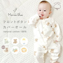 楽天市場】ベビー服 セール 冬の通販