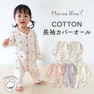 【9/10限定 最大15%OFFクーポン】 ロンパース 長袖 女の子 秋冬 男の子 冬 前開き ベビー服 ベビー 新生…