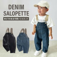 【4/9 20時〜6時間限定 15%OFFクーポン】 ベビー サロペット 冬 ロンパース デニムサロペット ベビー服 …