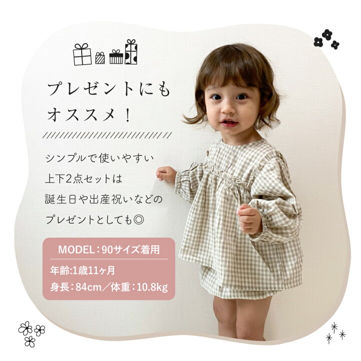 楽天市場】【3/23限定 最大15%OFFクーポン+最大10P】 ベビー服 女の子 