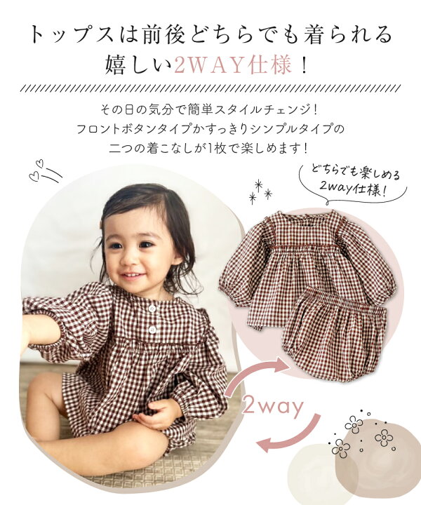 楽天市場】【3/23限定 最大15%OFFクーポン+最大10P】 ベビー服 女の子 