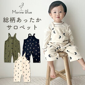 サロペット ベビー 冬 オーバーオール ロンパース 裏起毛 ニット 男の子 女の子 カバーオール ベビー服 出産祝い プレゼント 子供服 秋 秋冬 キッズ こども 赤ちゃん ゆったり 厚手 北欧風 あったか ナチュラル