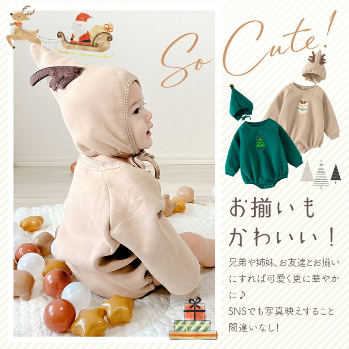 楽天市場】【6/25限定 最大15%OFFクーポン】 クリスマス ベビー 