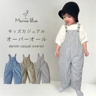 【4/9 20時〜6時間限定 15%OFFクーポン】 キッズ オーバーオール 子供 サロペット ベビー カジュアル ボ…