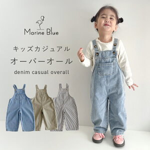 LbY I[o[I[ Tybg xr[ JWA {g fj xr[ Jo[I[xr[ 80 90 100 110 I[C Ȃ Jo[I[ q  qǂ ̎q j̎q Y{ 