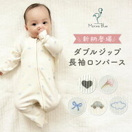 【4/15限定 最大15%OFFクーポン】 ロンパース ファスナー 女の子 長袖 前開き 秋冬 男の子 冬 ベビー服 …