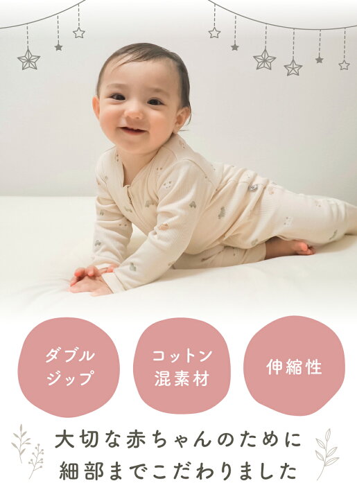 楽天市場】【1:59まで！ 20時〜6時間限定 15%OFFクーポン】 ロンパース 