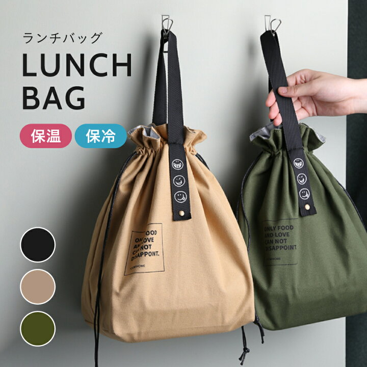 楽天市場】【ポイント最大10倍】 ランチバッグ 保冷 保温 大きめ お 