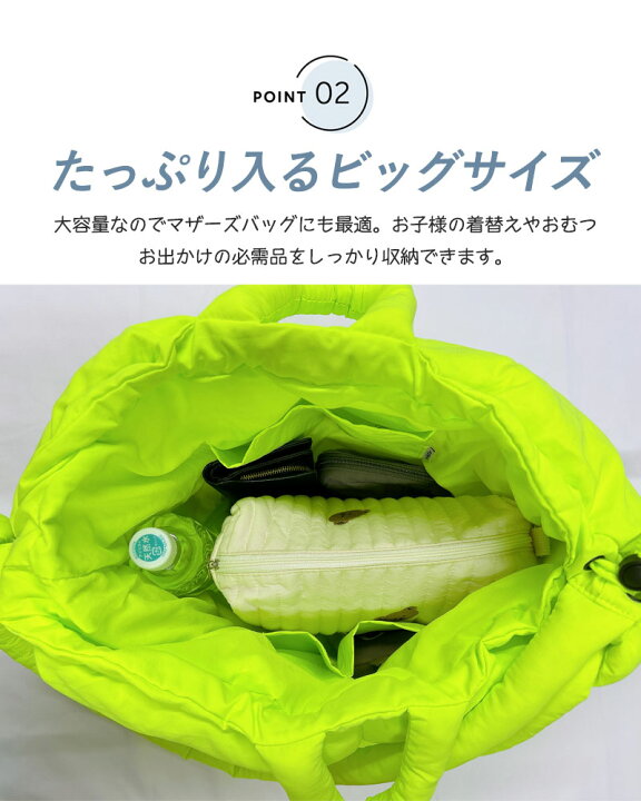 楽天市場】【4/16限定 最大15%OFFクーポン】 マザーズバッグ トート 