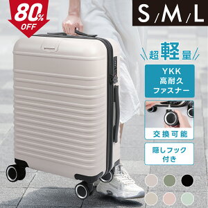 ★100台期間限定クーポンで2,996円★スーツケース キャリーケース 機内持ち込み キャリーバッグ S/M/Lサイズ 39L/63L93L 多収納ポケット 360度回転 静音 TSAローク搭載 軽量 大容量 修学旅行 海外旅