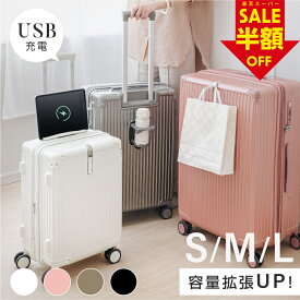 ★100台期間限定70%OFFクーポン配布中★スーツケース キャリーケース Sサイズ 40L キャリーバッグ 4カラー選ぶ 1-3日用 泊まる 軽量設計 360度回転 大容量 ファスナー式 ビジネス 修学旅行 海外旅行 GOTOトラベル 国内旅行 小型 出張 送料無料 mar-a003