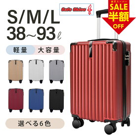 ★100台期間限定70%OFFクーポン配布中★スーツケース キャリーケース キャリーバッグ 4カラー選ぶ 小型1-3日用 宿泊 超軽 大容量 Sサイズ トランク 修学旅行 海外旅行 GOTOトラベル 国内旅行 送料無料 mar-a018