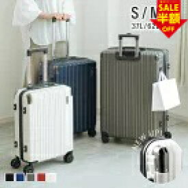 ★100台期間限定70%OFFクーポン配布中★スーツケース 超軽量 Sサイズ 38L 8輪 キャリーバッグ 小型 静音 キャリーケース 超軽量 スーツケース キャリーバッグ キャリーケース ハードケース mar-a026