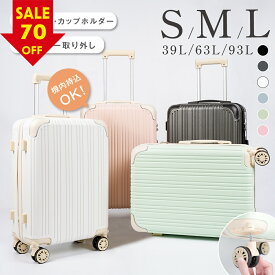 ★100台期間限定クーポンで3,594円★スーツケース USBポート付き 機内持ち込み 耐衝撃 キャリーケース キャリーバッグ カップホルダー付き 隠しフック機能 充電機能 泊まる 軽量 360度回転 大容量 ビジネス 海外旅行 国内旅行 小型 修学旅行 出張 mar-a030