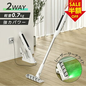 ★100台期間限定70%OFFクーポン配布中★掃除機 サイクロン 置くだけ充電 コードレス サーチライト付き 16000pa スティック型 サイクロン掃除機 スティック 一人暮らし サイクロン式 スティッククリーナー 新生活 軽量 軽い 強力吸引 mar-e004