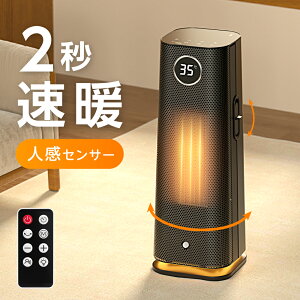 100Ԍ70%OFFN[|zzq[^[ Z~bNq[^[ 1200W g Z~bNt@q[^[ g[  4iKؑ lZT[ X ߔMی ]|It g[ Rt