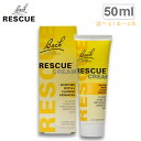 【P5倍+送料無料】【選べる1本～4本】バッチフラワー レスキュークリーム 50g バッチフラワーレメディ ノンアルコール…