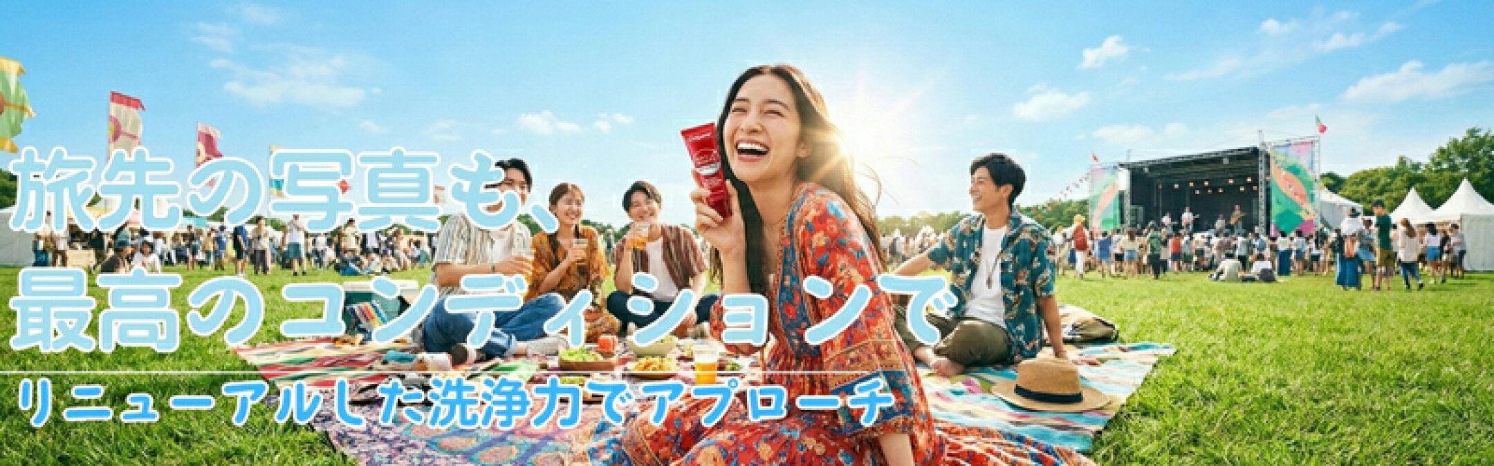 コルゲート オプティックホワイト リニューアル