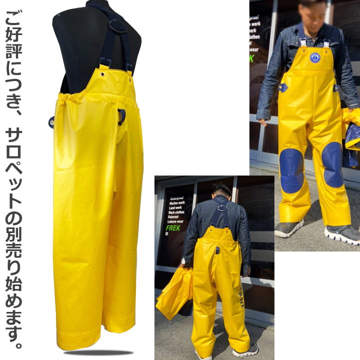 楽天市場】【ネイビー】限定サロペットver.2ネイビーマリン