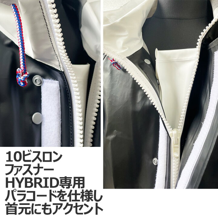 楽天市場】【ブラック新色】新素材 水産合羽マリンメイトHYBRID上下 