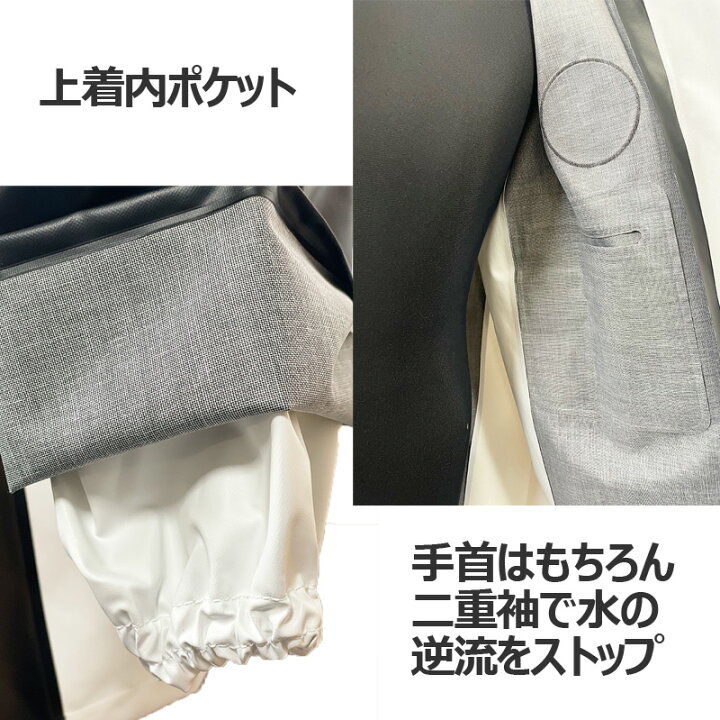 楽天市場】【ブラック新色】新素材 水産合羽マリンメイトHYBRID上下 