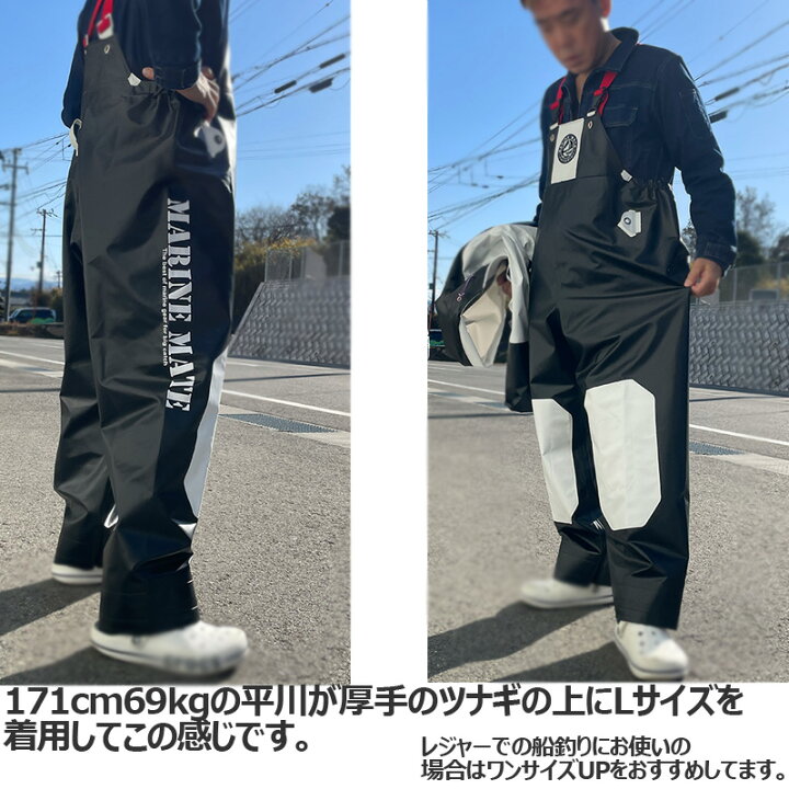 楽天市場】【ブラック新色】新素材 水産合羽マリンメイトHYBRID上下 