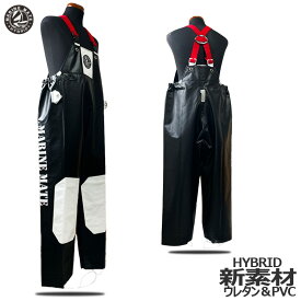 【ブラック】水産合羽 マリンメイトHYBRIDサロペット【アンシンメトリ】【漁師用 合羽】限定品につき（ご購入はお早めに）。【海釣り】【漁師カッパ】【水産かっぱ】在庫OK即納です。こちらズボンのみ