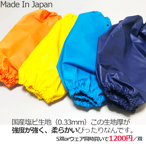 Y PVC Sh rJo[ ܂Ƃ߂5oȏwiFႢłOKjAEFAƓw1200~/oiEZbgjy2o܂ŃlR|XΉzy{zy_ƁztJbp yނzyJb