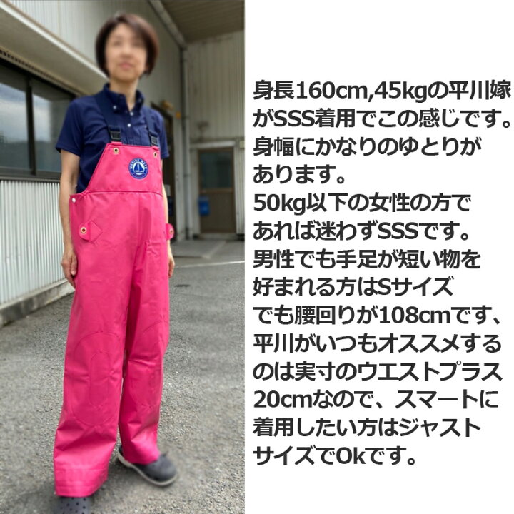 船釣り 釣り用サロペット カッパ レインウエア 一部予約販売中
