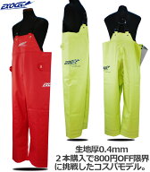 【サロペット】漁師合羽 エグゾゼサロペット【2本以上購入で5800円／本】【送料無料】【まとめ買いお得】…