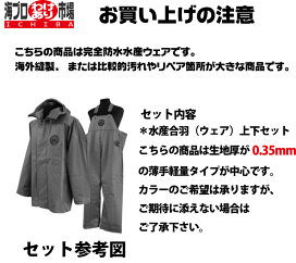 楽天市場】 アウトレット商品 : 海プロ