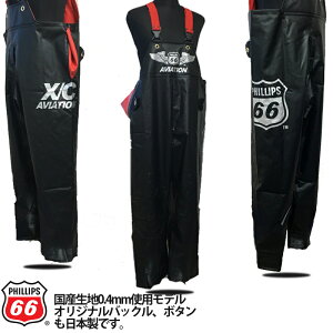 合羽 漁師 その他のメンズアウトドアウェア 通販 人気ランキング 価格 Com