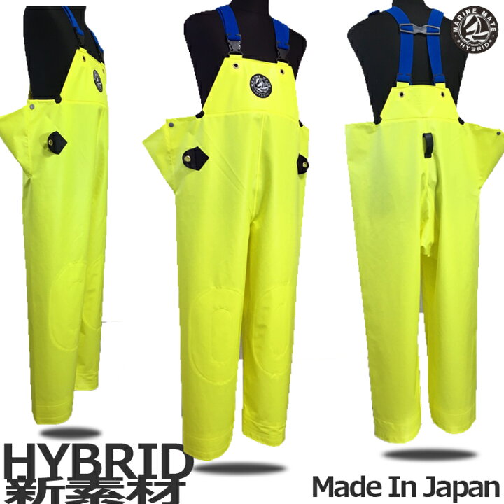 楽天市場 水産合羽マリンメイトハイブリッドサロペット 蛍光イエロー 漁師 合羽 釣りカッパ 送料無料 漁師カッパ 安全色 胸付きズボン 少量の仕上がりです お早めに 海プロ